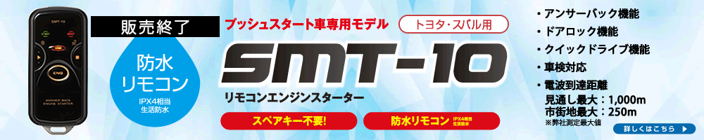 いつも最適な車内を約束します。