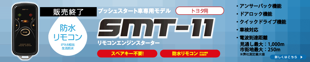 いつも最適な車内を約束します。