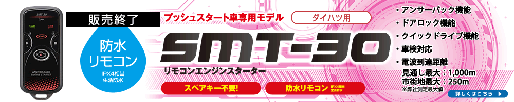 いつも最適な車内を約束します。